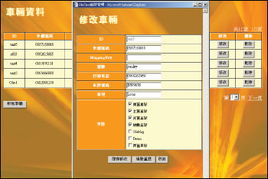 友邁科技 以技術創新驅動產品與服務的智能化升級